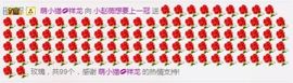 小迷妹米娅主播照片