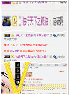 捉迷藏来找我吧主播照片
