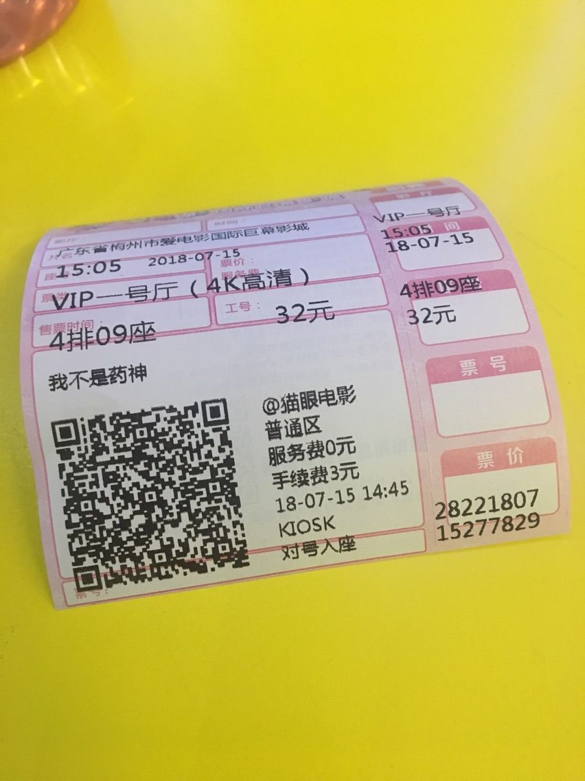 自在鱼🍃主播照片