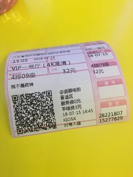 自在鱼🍃主播照片