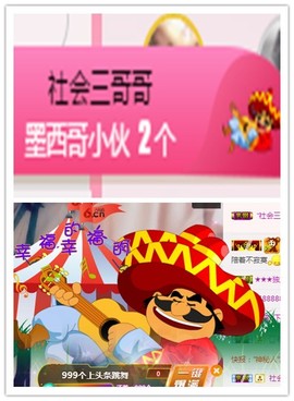 故乡111主播照片