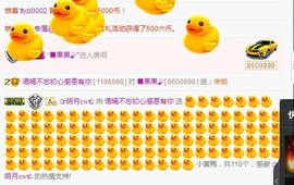 语❤嫣停播中♡主播照片