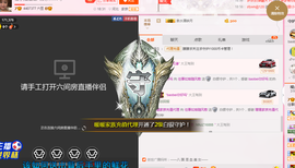 朦胧~～主播照片