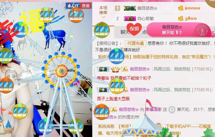 幸福酒家的图片