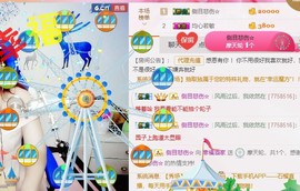 幸福酒家主播照片