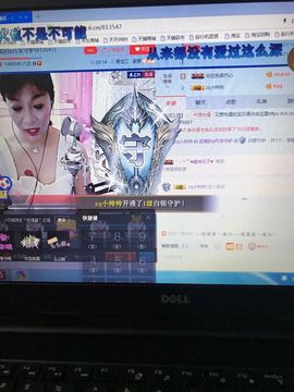 丹从心开始求老板主播照片