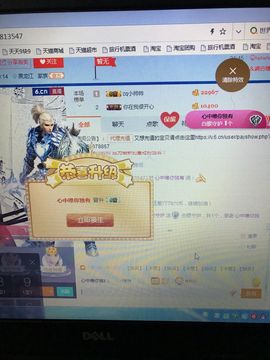 丹从心开始求老板主播照片