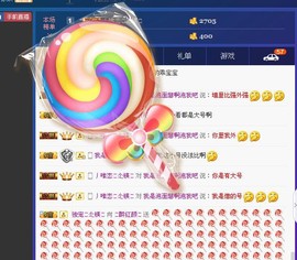 柔情似水佳期如梦！主播照片