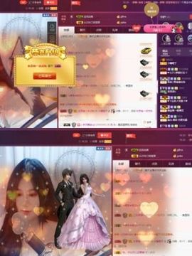 新主播求关注♡主播照片