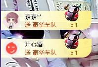ゞ悠乐★婉儿つ主播照片