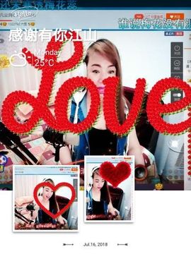 凡尘清心💅主播照片