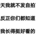 酷酷的冷