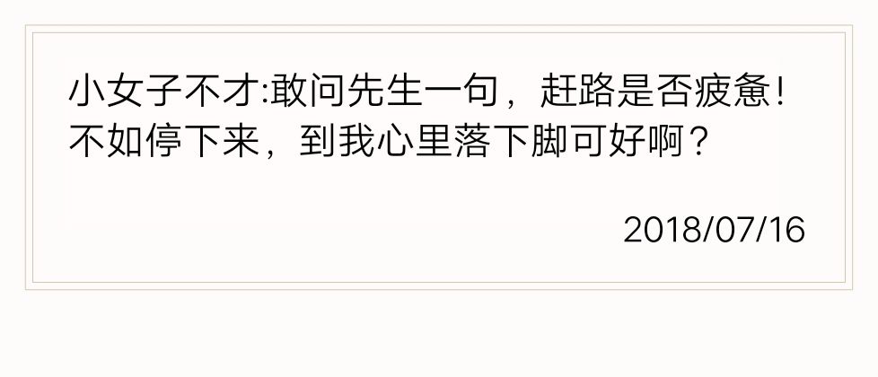 ⋛笨笨哒⋚生病了主播照片