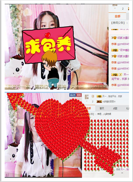 捉迷藏来找我吧主播照片