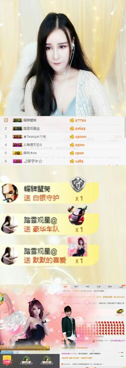 湘湘重新認(rèn)識(shí)你的主播照片