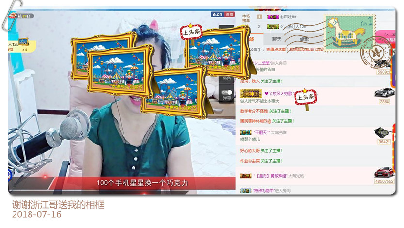 魅力女人唱民歌的图片