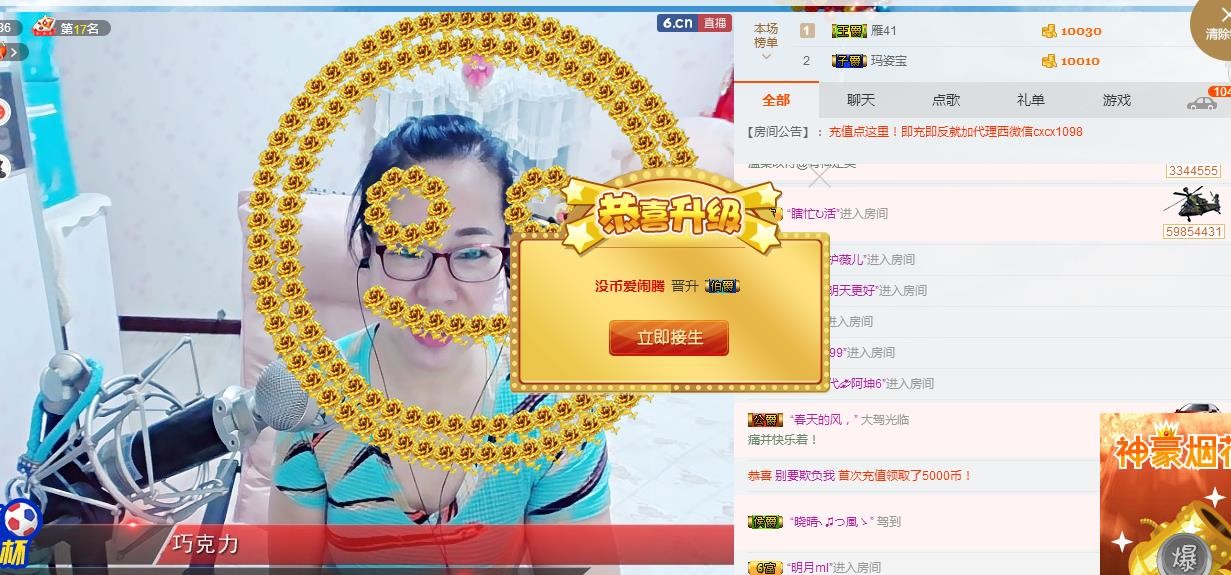 魅力女人唱民歌的图片