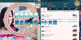 语❤嫣停播中♡主播照片
