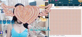 语❤嫣停播中♡主播照片