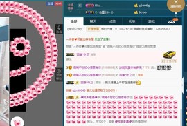 语❤嫣停播中♡主播照片