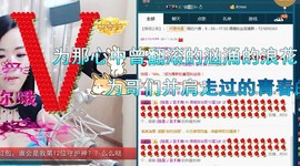 语❤嫣停播中♡主播照片