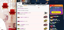 百变玲姐主播照片