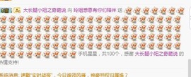 百变玲姐主播照片