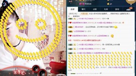 百变玲姐主播照片