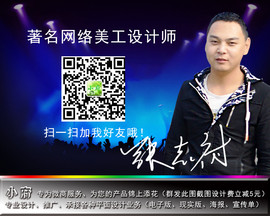 独一无二我叫筱俯主播照片