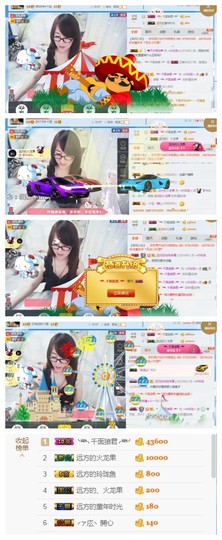 ╰╮玲珑╭╯主播照片