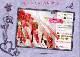 开心❤️❤️果主播照片