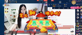 四川雨打湿了温州的夜主播照片
