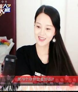 放秋假主播照片