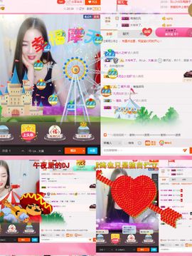 亲爱的大美‘主播照片