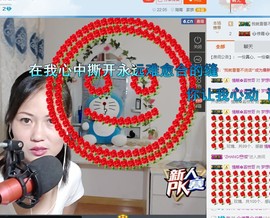 我是梦想啊主播照片