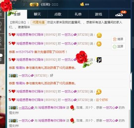 百变玲姐主播照片