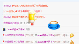 百变玲姐主播照片