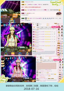 DJ21225主播照片