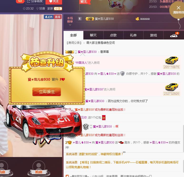 ☞雪儿♞930☜的图片