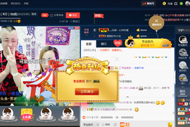彪子✺小存折主播照片