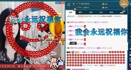语❤嫣停播中♡主播照片