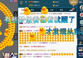 语❤嫣停播中♡主播照片