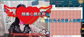 语❤嫣停播中♡主播照片