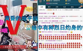 语❤嫣停播中♡主播照片