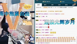 语❤嫣停播中♡主播照片