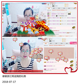 魅力女人唱民歌主播照片