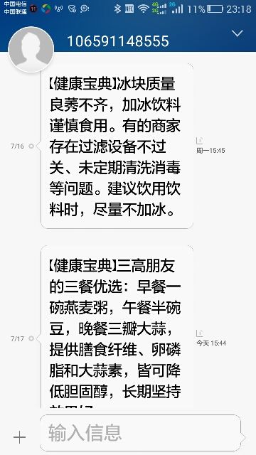 顽童华莱士王qq3的主播照片