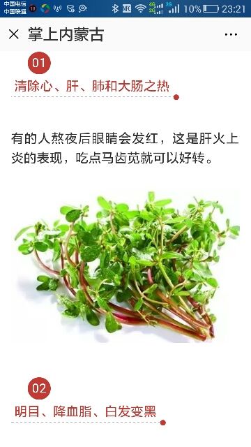 顽童华莱士王qq3的主播照片