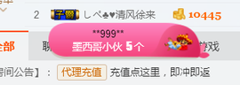 辛束啊主播照片