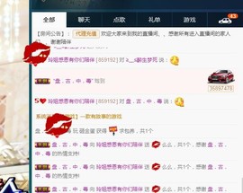 百变玲姐主播照片